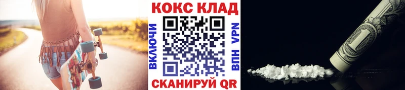 hydra ТОР Ишимбай Cocaine Колумбийский