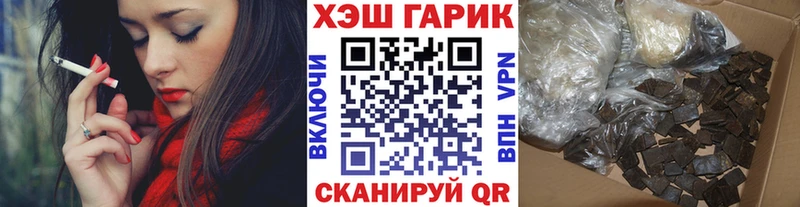 hydra ссылки Ишимбай ГАШ VHQ