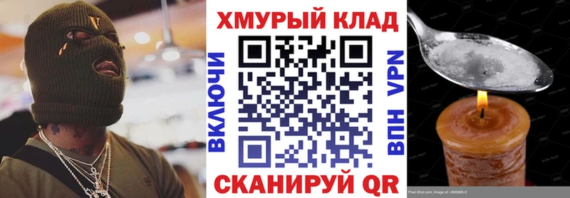 Героин VHQ  Ишимбай 
