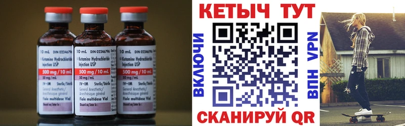 КЕТАМИН ketamine  закладки  Ишимбай 