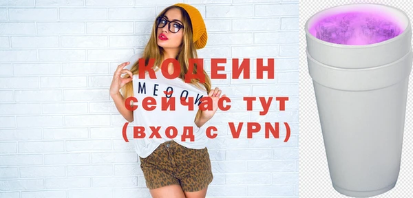 эйфоретик Абаза