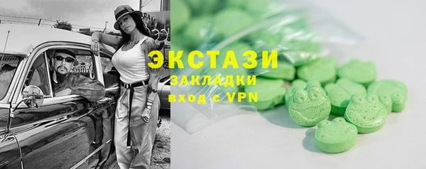 PSILOCYBIN Абинск