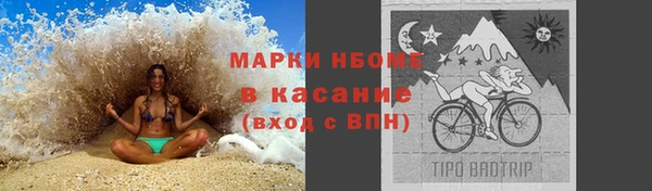 эйфоретик Абаза