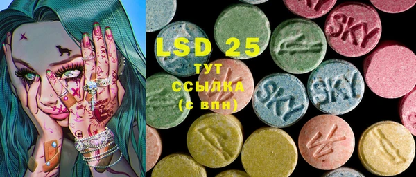 PSILOCYBIN Абинск