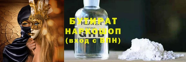 СК Абдулино