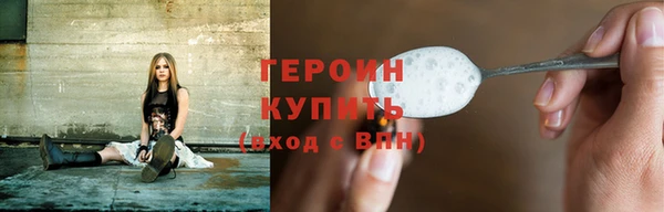 эйфоретик Абаза