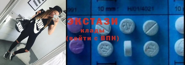 эйфоретик Абаза