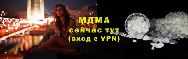 эйфоретик Абаза