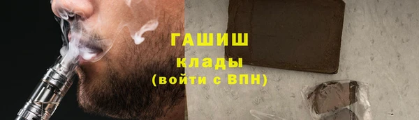 эйфоретик Абаза