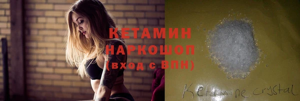 эйфоретик Абаза
