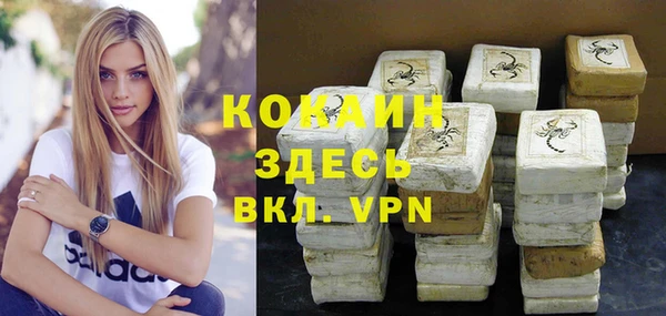 эйфоретик Абаза