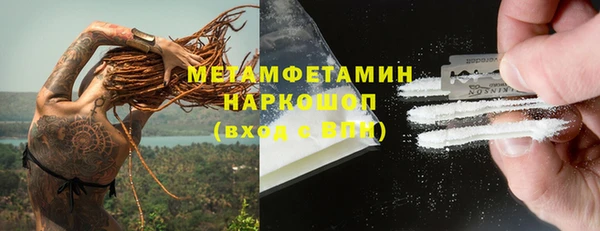 эйфоретик Абаза