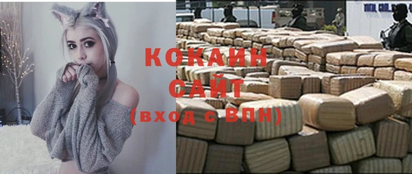 эйфоретик Абаза