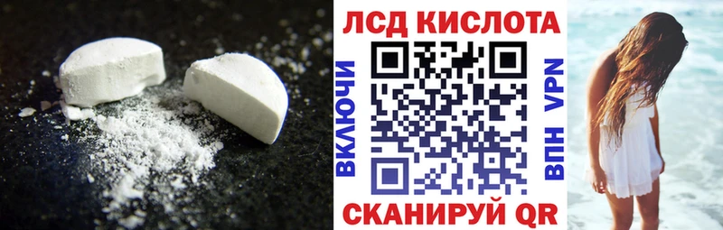 ЛСД экстази ecstasy  где купить   Ишимбай 