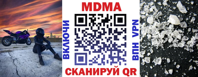 MDMA молли  купить  цена  кракен зеркало  Ишимбай 