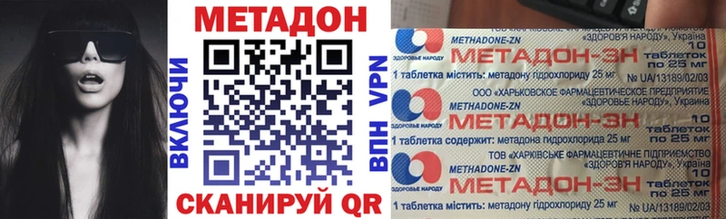 Метадон кристалл  хочу наркоту  это какой сайт  Ишимбай 