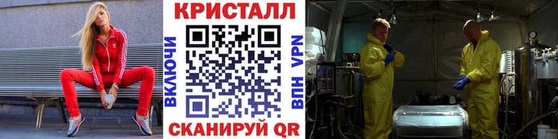 Метамфетамин Декстрометамфетамин 99.9%  Ишимбай 
