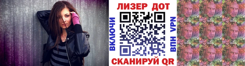 Наркотические марки 1,8мг Ишимбай