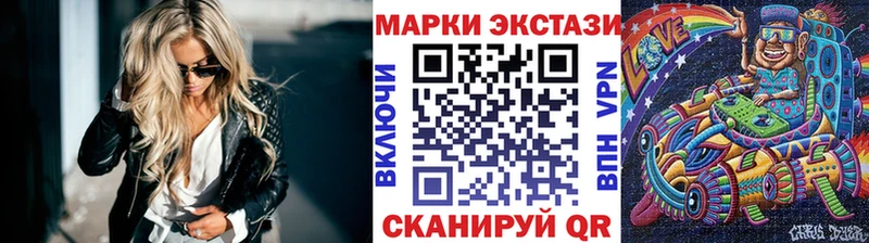 гидра ТОР  хочу   Ишимбай  Марки NBOMe 1,5мг 