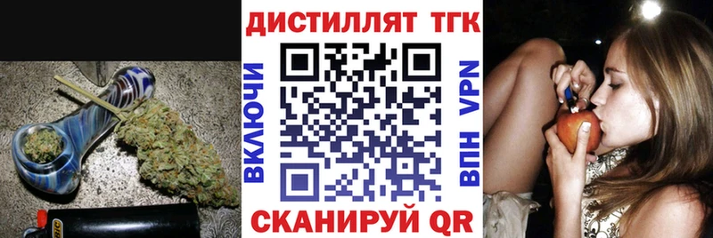 Дистиллят ТГК жижа  где продают   Ишимбай 